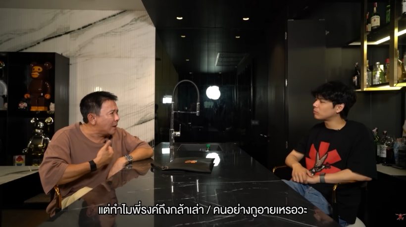 ดราหนุ่มดัง ไม่อาย! เล่าตราบาปในชีวิต ยอมถูกล่วงละเมิด
