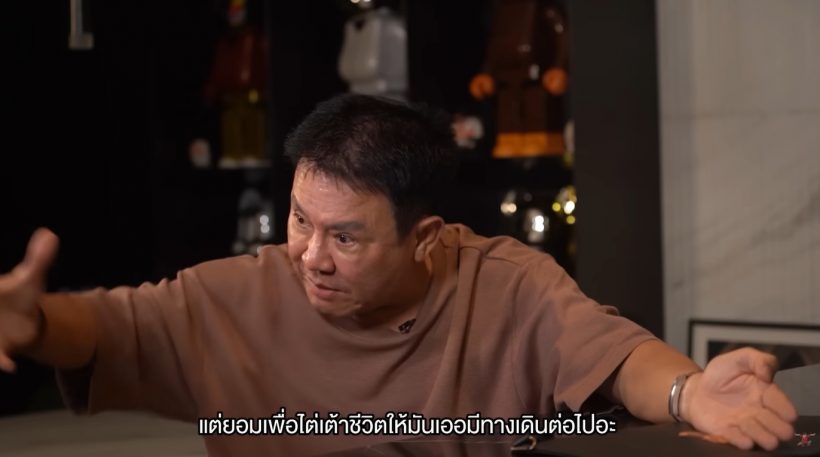 ดราหนุ่มดัง ไม่อาย! เล่าตราบาปในชีวิต ยอมถูกล่วงละเมิด