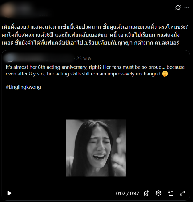 ชาวเน็ตเปิดศึกปมฝีมือการแสดง หลิงหลิง หลังเล่น MV ให้พีพี