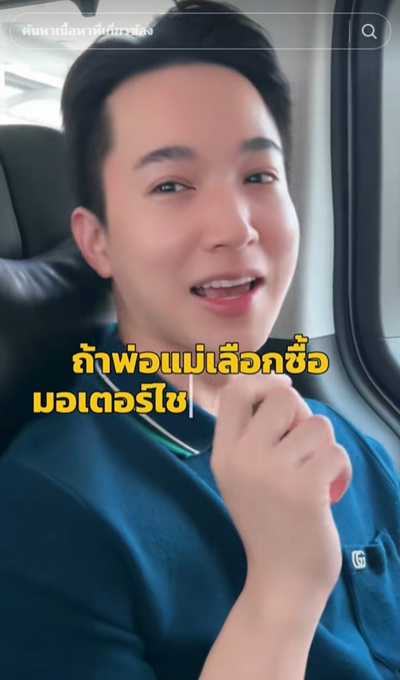 เปิดความลับ หมอริท เกือบไม่เป็นนักร้อง The Star เพราะเหตุนี้