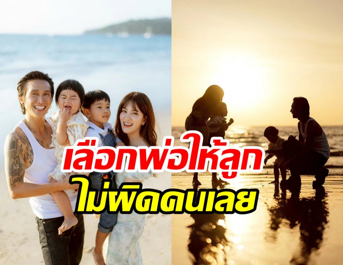 ก้อย ร่ายความในใจซึ้งถึง พี่ตูน สมแล้วเป็นวาสนากันและกัน