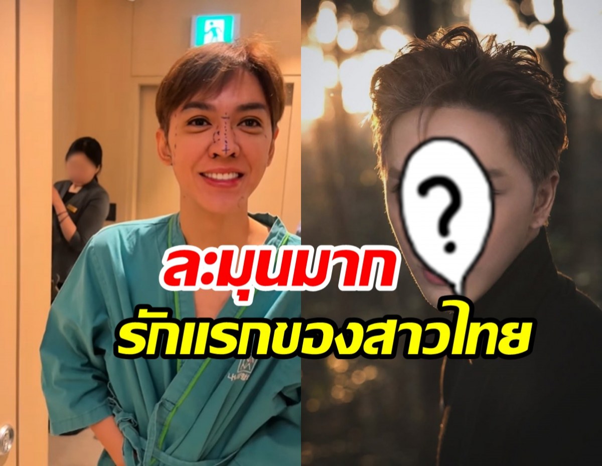 เห็นกันหรือยังหน้าใหม่ ดัง พันกร เป๊ะทุกจุดเต็มสิบไม่หัก