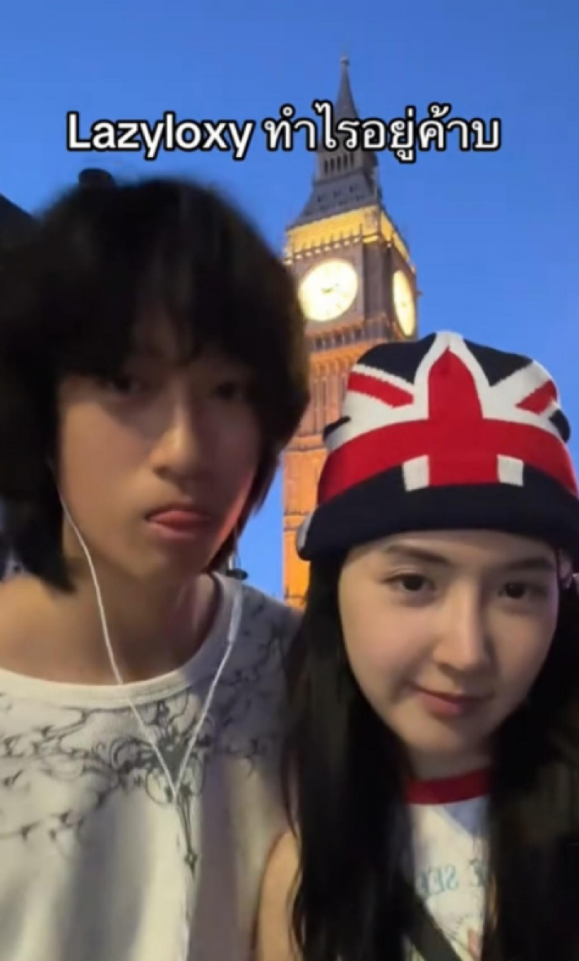 อุ๊ย..ราชานมดิบลงคลิปคู่เบียร์แท็กหาท็อปจนเจอตอกคืน