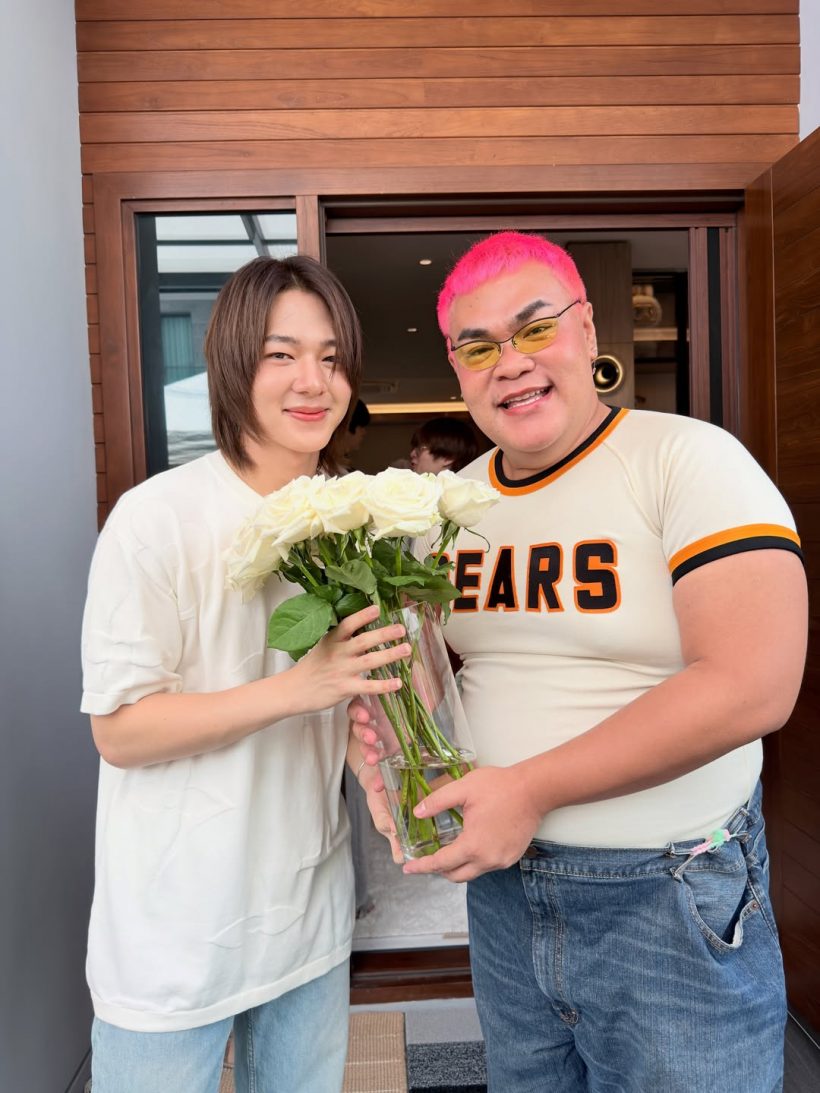 ฤกษ์ดีวิสาขบูชา นุนิว ทำบุญขึ้นบ้านใหม่ อึ้งราคาตาแตก