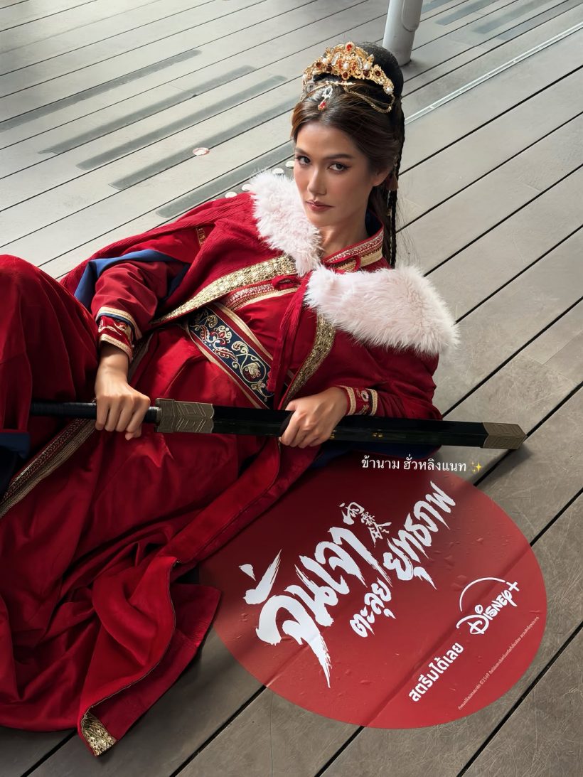 สวยทุกองศา แนท อนิพรณ์ จัดเต็มนึกว่านางเอกแดนมังกร