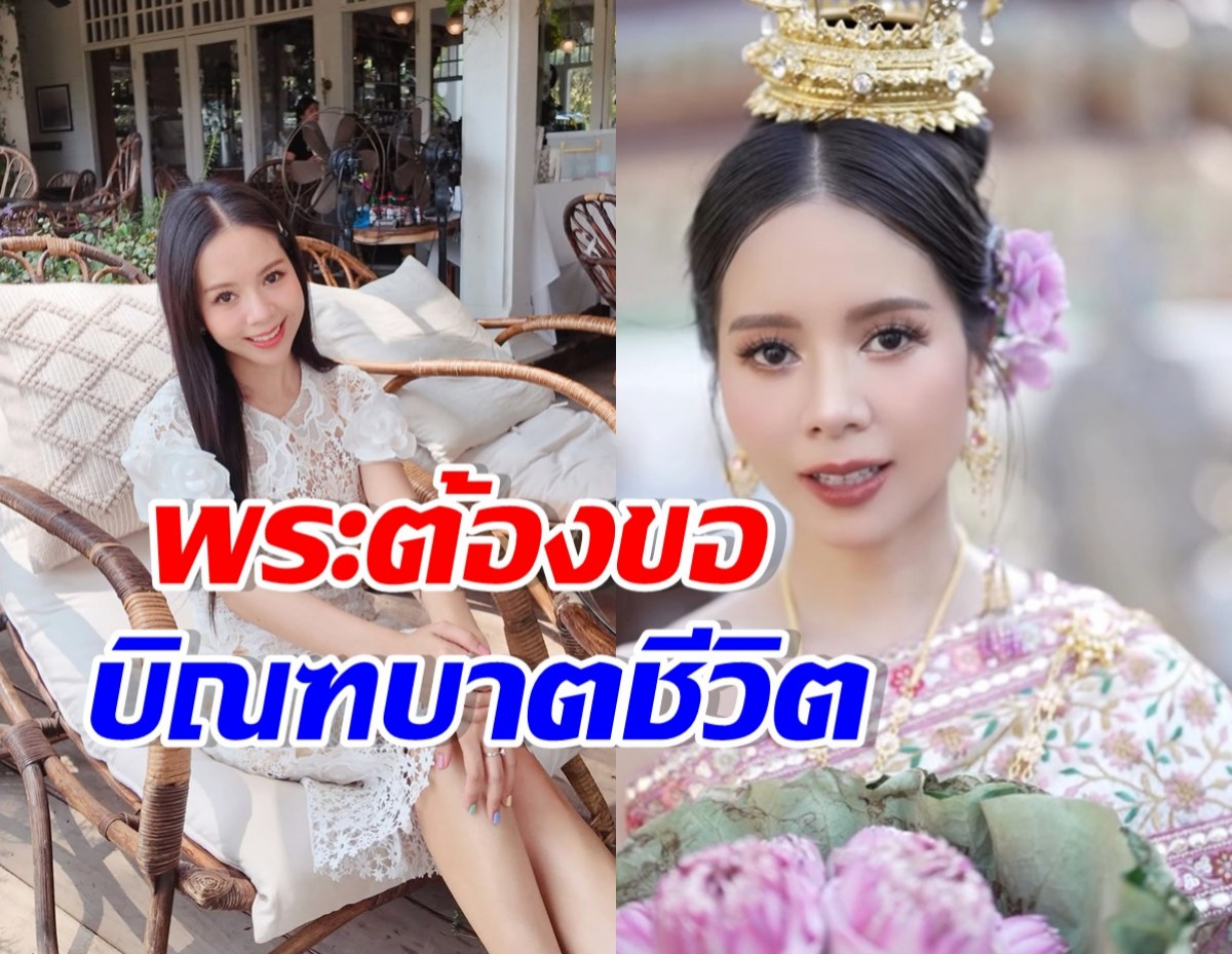เม จีระนันท์ เผยชนวนดิ่ง มืดแปดด้าน จนพระขอบิณฑบาตชีวิต