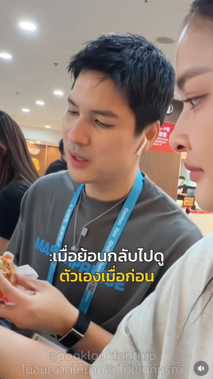 ปุ๊กลุค ย้อนกลับไปดูรูปตัวเองสมัยผอม ไมค์ถึงขั้นพูดคำนี้