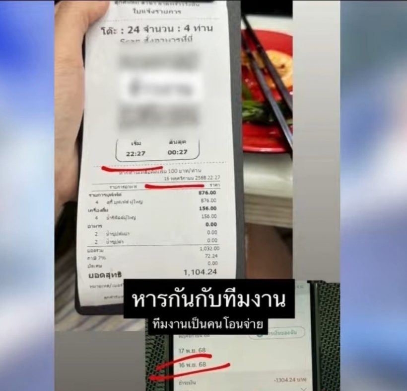คดีพลิก! กระต่ายท้าชนคู่กรณี แจ้งความกลับคดีอาญา