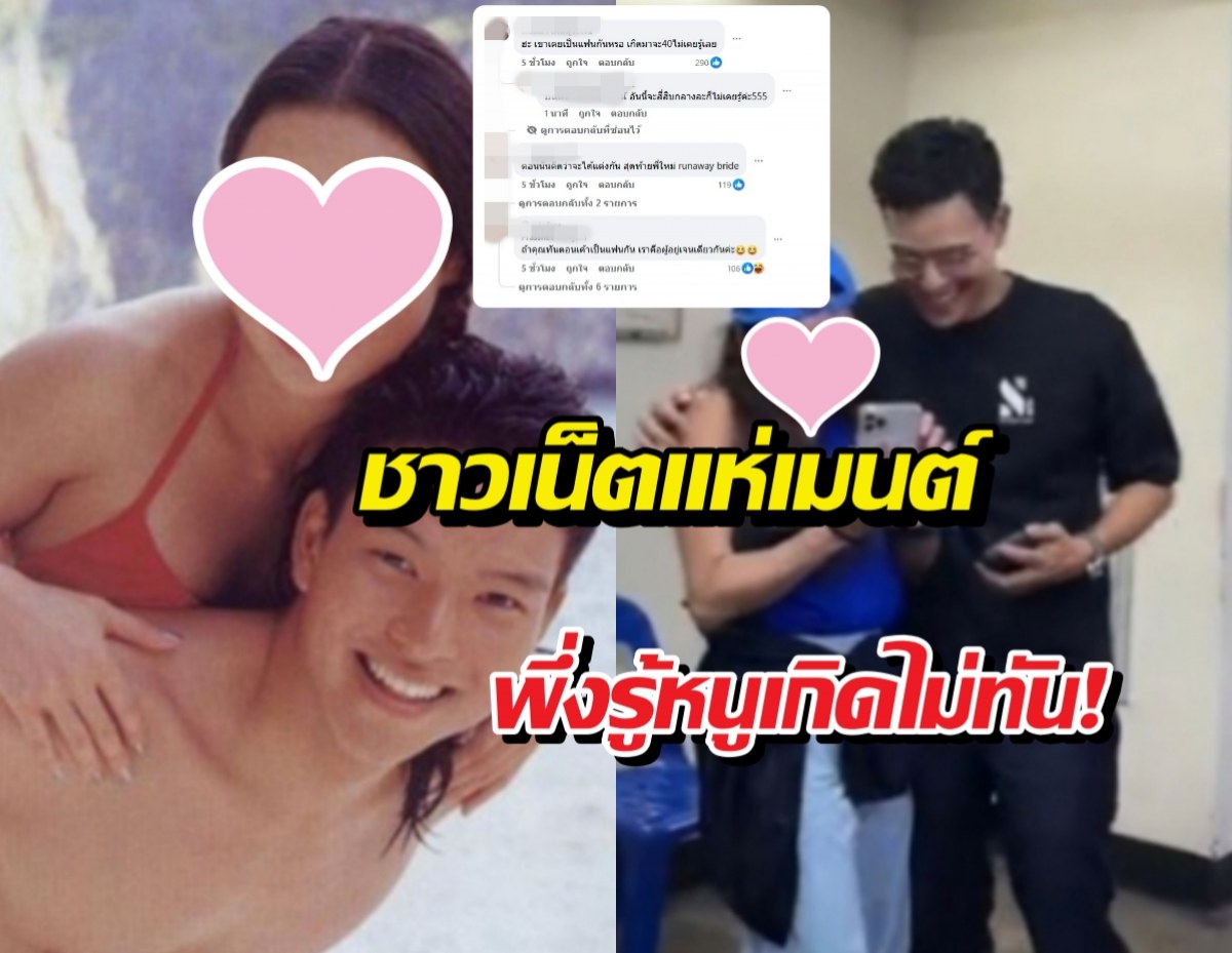 เมนต์ไฟลุก!ทินถกไม่เถียง ปะทะแฟนเก่าดีวา ชาวเน็ตลั่นหนูพึ่งรู้!