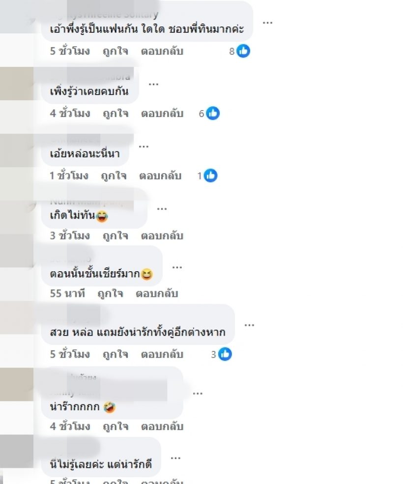 เมนต์ไฟลุก!ทินถกไม่เถียง ปะทะแฟนเก่าดีวา ชาวเน็ตลั่นหนูพึ่งรู้!
