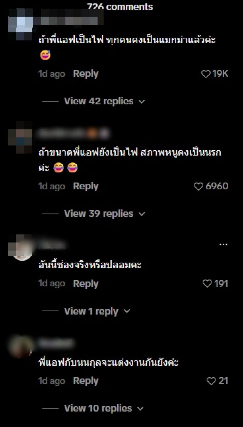 เปิดภาพสุดพีค!! แอฟ ทักษอร มีมุมแบบนี้จริงหรอเนี่ย