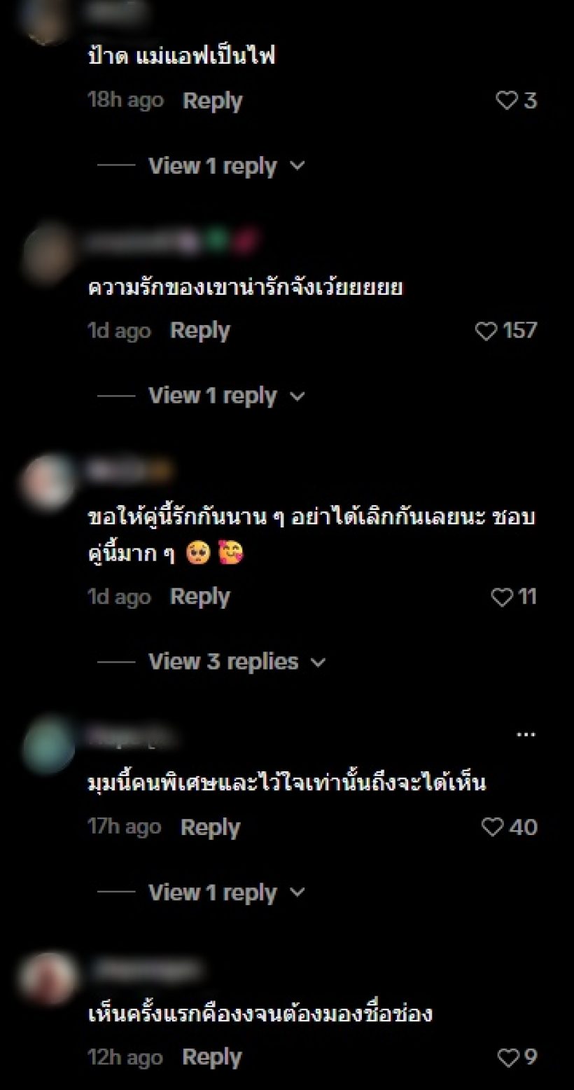 เปิดภาพสุดพีค!! แอฟ ทักษอร มีมุมแบบนี้จริงหรอเนี่ย