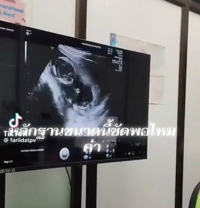 ฟาริดาท้าตรวจDNA พิสูจน์ความจริง พร้อมฟาดกลับติณติณ