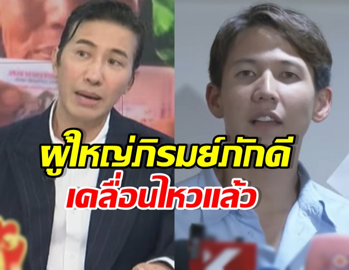 กรรชัยเผยเรื่อง ทราย สก๊อต ผู้ใหญ่ภิรมย์ภักดีต้องการสิ่งนี้?