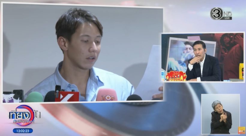 กรรชัยเผยเรื่อง ทราย สก๊อต ผู้ใหญ่ภิรมย์ภักดีต้องการสิ่งนี้?