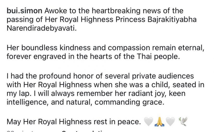 น้ำตาซึม! ปุ๋ย ภรทิพย์ เผยความทรงจำล้ำค่า เคยอุ้มพระองค์ภา
