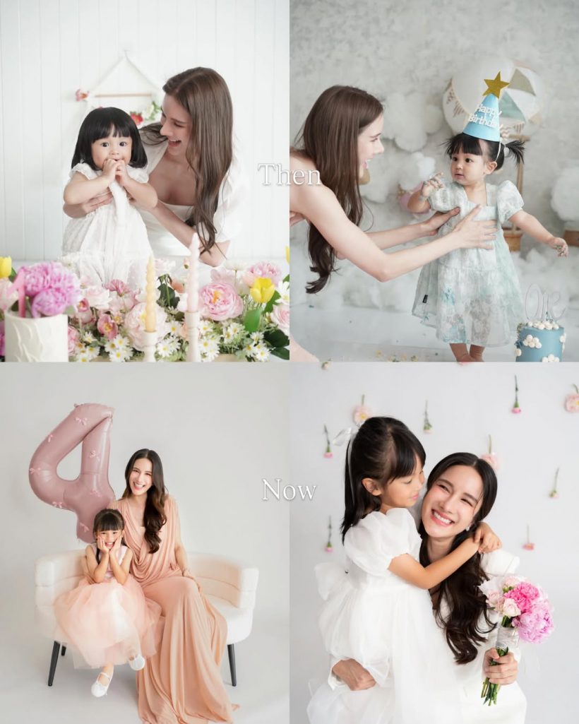 นางเอกสาวแฮปปี้ชีวิตแม่เลี้ยงเดี่ยว จนตอนนี้น้องรยา 4 ขวบแล้ว
