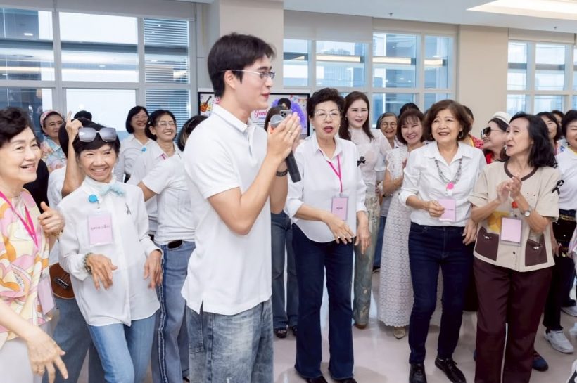 ชื่นชม ซุปตาร์หนุ่ม ฉลองวันเกิดเรียบง่ายกับผู้สูงอายุ