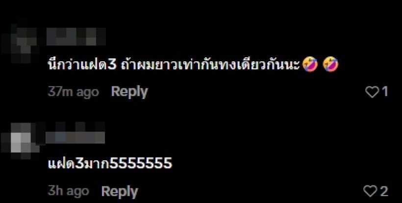 เปิดโฉม 3 ดาราหนุ่มมาดเซอร์ ถูกทักฝาแฝด!!