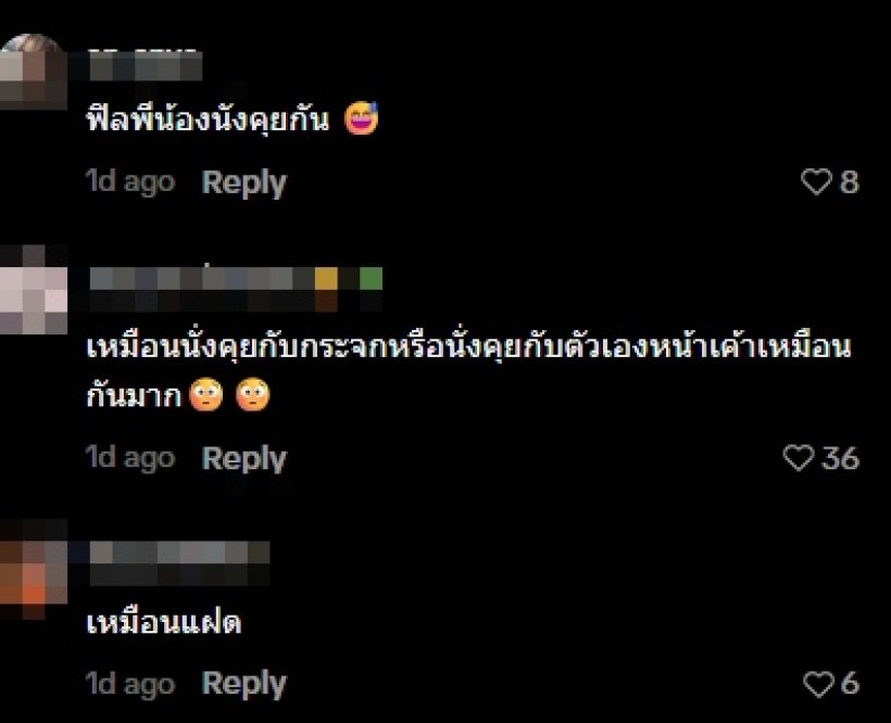เปิดโฉม 3 ดาราหนุ่มมาดเซอร์ ถูกทักฝาแฝด!!