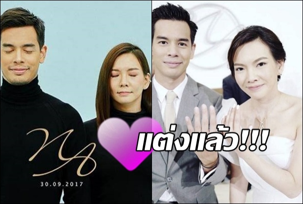 ซุ่มเงียบสุดๆ!! น้องชายพระเอกดัง ควงแฟนสาววิวาห์คนดังแห่ยินดี