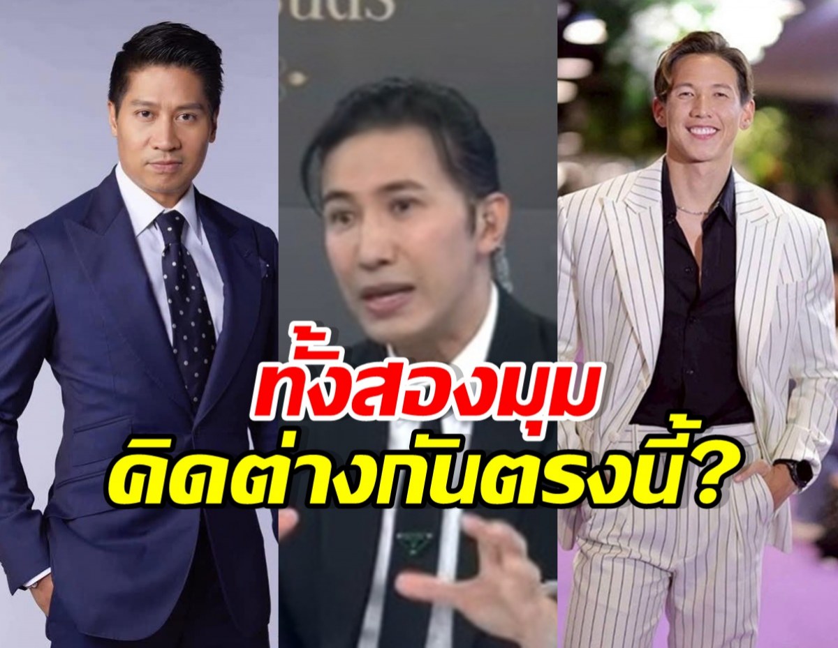 กรรชัย คาดสิ่งที่คิดไม่ตรงกันของ ทราย สก๊อต-ตระกูลสิงห์