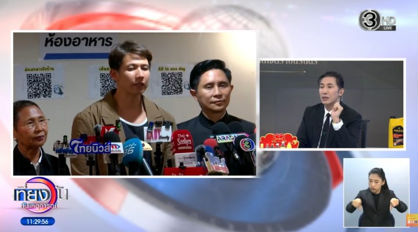กรรชัย คาดสิ่งที่คิดไม่ตรงกันของ ทราย สก๊อต-ตระกูลสิงห์