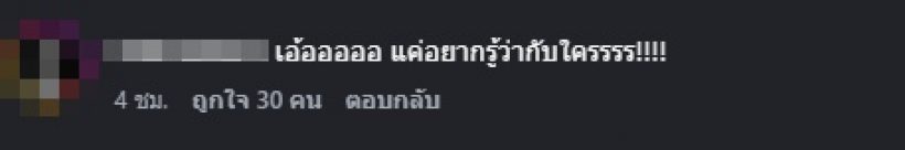 จับผิด! ภาพล่าสุด ดิว อริสรา จนถูกทักตรงๆกลางไอจี