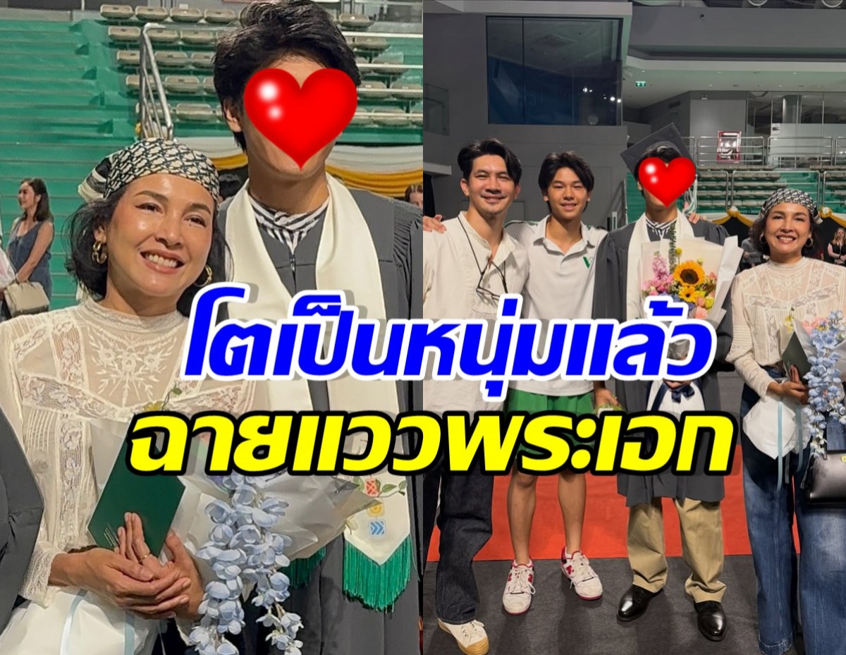 น้องคุน เตรียมเป็นหนุ่มมหา'ลัย ออร่าความหล่อมาเต็ม