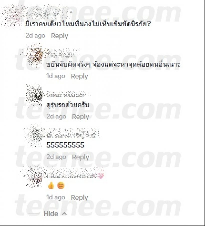 คนสวยขางานเข้า! ขวัญ อุษามณี คลิปในรถโดนจับผิด