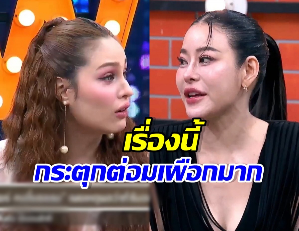 อุ๊ย หนิง ปณิตา ลั่นโลกกลมมาก หนุ่มคนนี้จีบขวัญจริงหรอ?