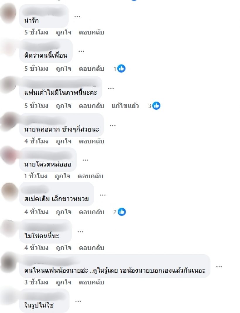 ชาวเน็ตเปิดศึกนักสืบ! หลังนายณภัทร ลงรูปเฟรมนี้
