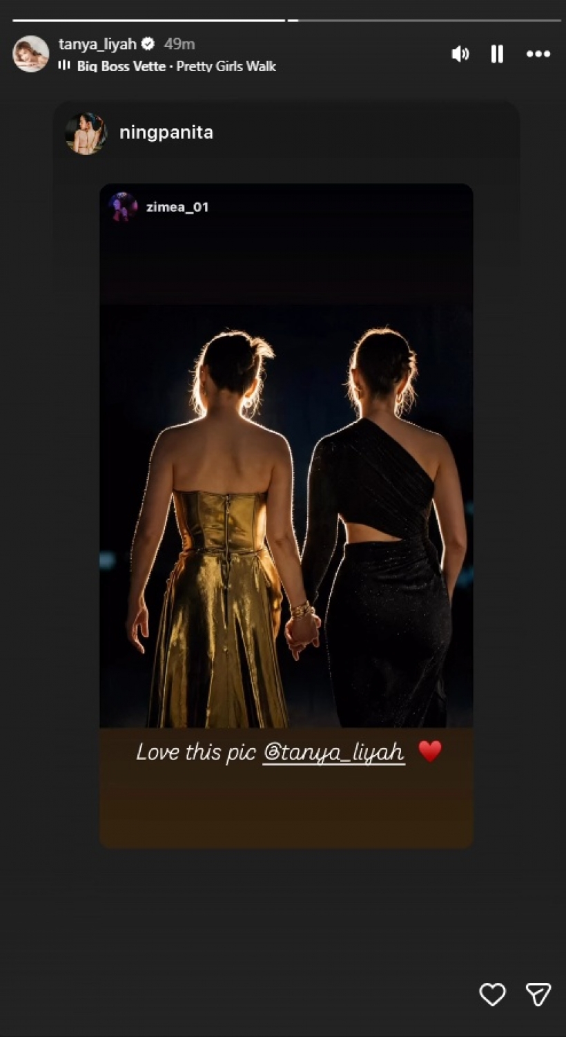 ธัญญ่า แชร์โพสต์ หนิง ปณิตา หลังถูกจับตาประเด็นชวนเผือก