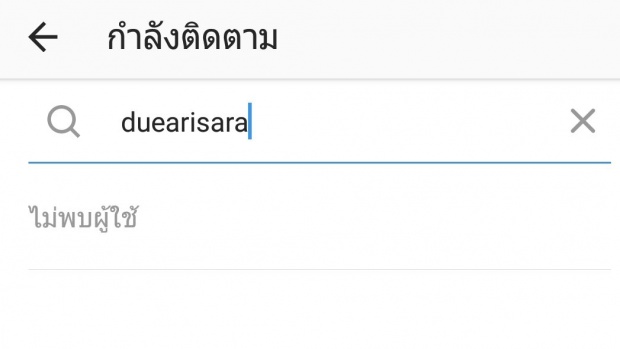 อุต๊ะ!! ไผ่-ดิว เลิกไม่เลิกไม่รู้! แต่ที่รู้ๆ เคลื่อนไหวเหมือนกันทั้งคู่เลยจ้า