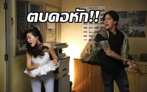 เบื้องหลังฉากสุดโหด!! “แทค” กระหน่ำทุบตี “ใบเฟิร์น” ในหลงไฟ รุนแรงมาก!!