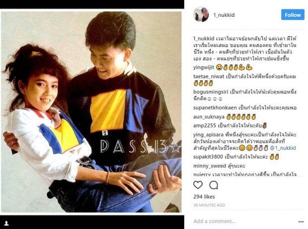 พ่อกุญแจซอล โพสต์ย้อนเวลากลับไม่ได้แล้ว หลังประกาศตัดขาดกับลูก