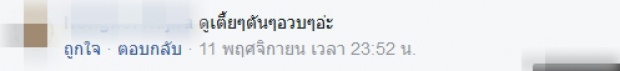 ชาวเน็ตถามท้องหรือเปล่า?? หลัง ลำไย ไหทองคำ โชว์เต้นเพลง ปานามา แต่คนดูโฟกัสผิดจุด (คลิป)