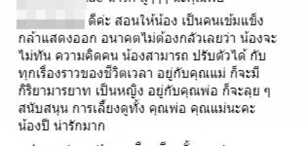 ชาวเน็ตแห่คอมเม้นท์โพสต์ล่าสุด สงกรานต์ กอด ปีใหม่ ชี้ เข้าใจแล้วว่าทำไมไปกันไม่ได้