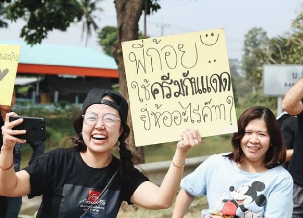 “ก้อย” เฉลยแล้ว!! ใช้อะไร? ทำไมวิ่งเบตง-แม่สาย ถึงยังขาวปิ๊ง!! (มีคลิป)