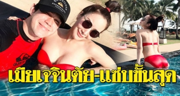 “พลอยพัชชา” เมีย “เจจินตัย” แซ่บทะลุพิกัด!! จัดบิกินี่สีแดงสดใสลงสระ ทำหนุ่มๆตาค้าง!!