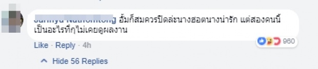 ซะงั้น! หมาก-คิม ใส่มาร์กปิดหน้าเที่ยวงานวัด เจอแซะเลียนแบบซุปตาร์อั้ม