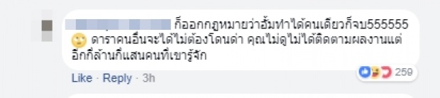 ซะงั้น! หมาก-คิม ใส่มาร์กปิดหน้าเที่ยวงานวัด เจอแซะเลียนแบบซุปตาร์อั้ม