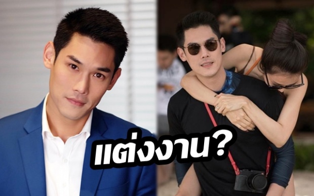 “กันต์ กันตถาวร” เผยข่าวดี!! เตรียมแต่งงานปลายปีแล้ว!!?