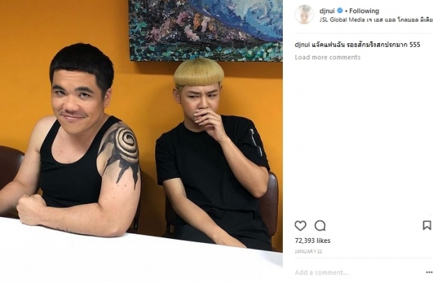 ดีเจนุ้ย’ แฉแช็ตไลน์ ‘แจ๊ค แฟนฉัน’ เพื่อนดาราแห่คอมเม้นต์ บล็อกไปเลย!