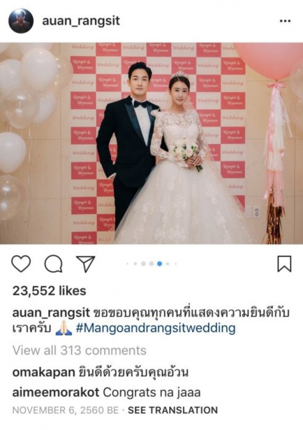 “อ้วน รังสิต” ลุ้นหนัก เมียเกาหลีท้องไม่ท้อง เร่งรับงานหาเงินเลี้ยงเมีย เลี้ยงลูก