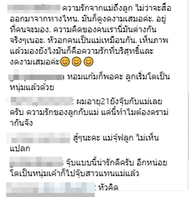 ซัดยับ! เอมมี่ แม็กซิม ทำแบบนี้กับลูกในไส้ ชาวเน็ตแนะไม่เหมาะสม จนไอจีเดือดเป็นไฟ!