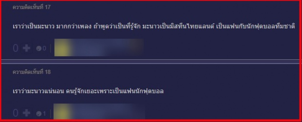 แห่ชี้เป้า! นางเอกตัวท็อปช่อง 7 ที่เตรียมจะย้าย ออกจากช่องอีกคน?!