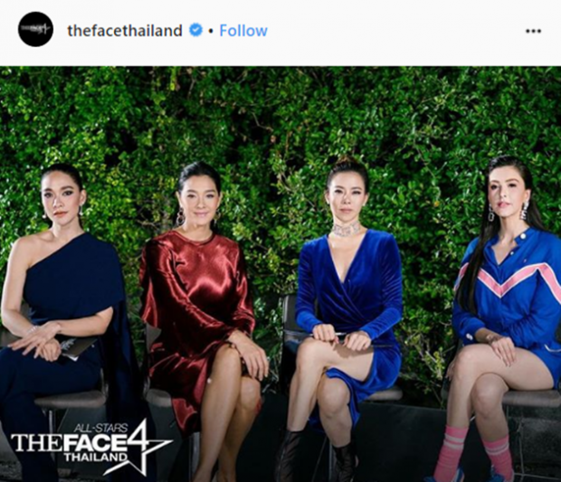 เปิดหลักฐานชัดๆ! ที่ย้ำว่า เมนเทอร์พลอย ลาออกจาก The Face Thailand แล้วจริงๆ!?