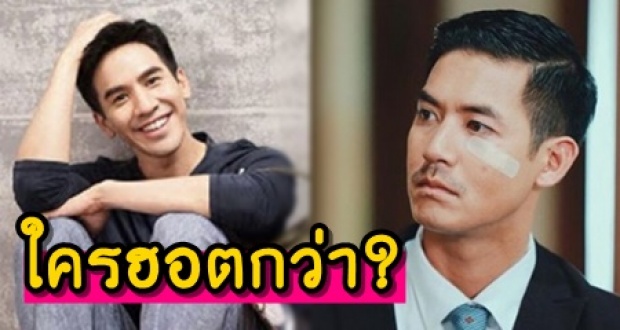 เทียบกันชัดๆ พี่หมื่นโป๊ป VS นายหัวเวียร์ งานนี้ใครฮอตกว่ากัน?