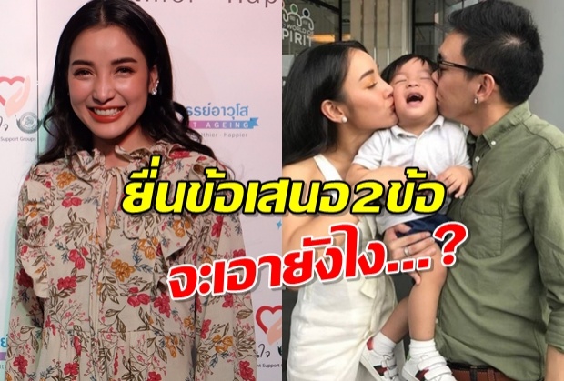 แพทเคลียร์ใจเบนซ์เรื่องแฟนเก่า รอจูนสัมพันธ์ ไม่รีบหาผัวใหม่!!